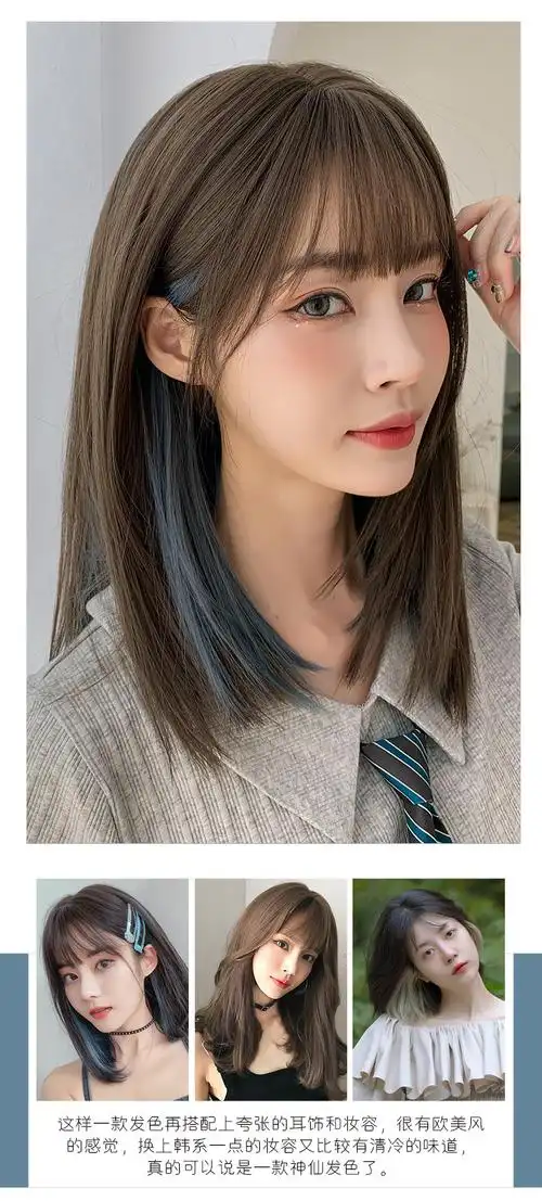 唐妮 假发女长发自然蓬松韩版发型潮流网红帽子假发一体长直发 黑茶挂