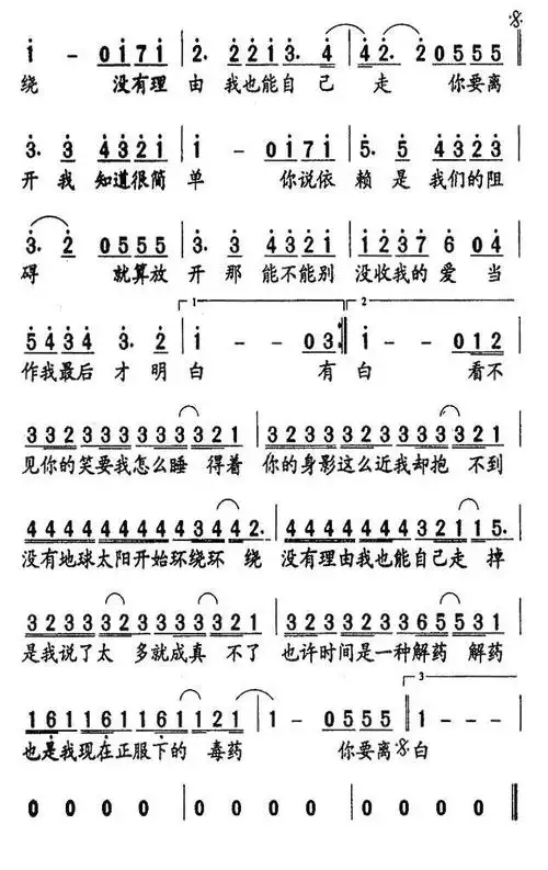 彩虹(周杰伦词曲)_简谱_搜谱网