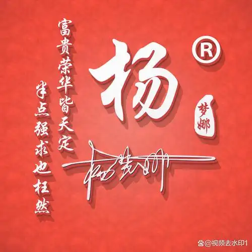 没有你的姓氏可以点击姓氏头像制作教程,姓氏头像免费制作软件看教程