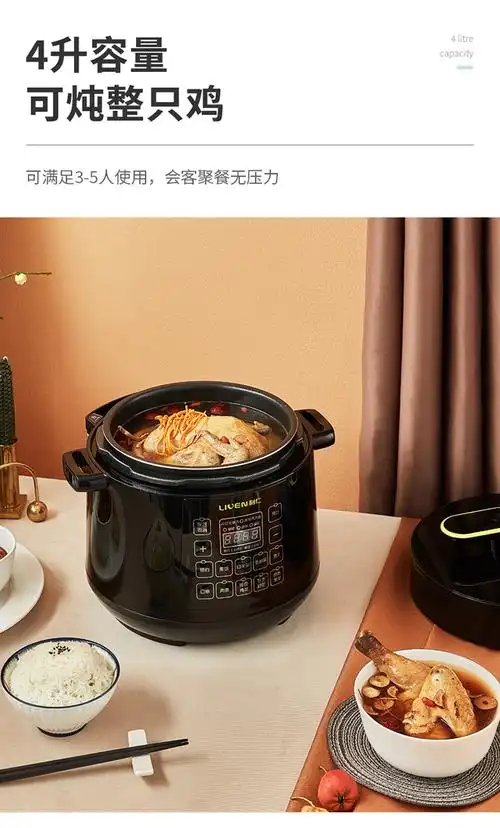 利仁压力锅家用利仁电压力锅智能电防爆高压锅饭煲饭锅家用官方品牌