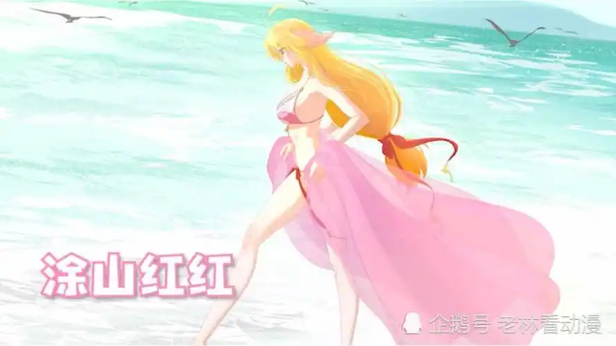 狐妖小红娘女神泳装秀排行榜你们觉得谁的泳装秀更好看是淮竹还是红红