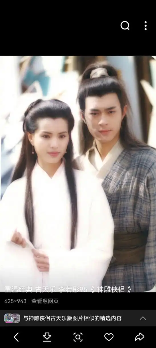 很喜欢古天乐版的神雕侠侣,给人一种不一样的韵味!童年美好的回忆!