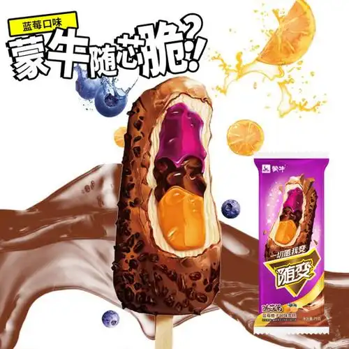 随芯蒙牛随便冰淇淋巧克力雪糕芒果桃子口味冰激凌冰淇淋