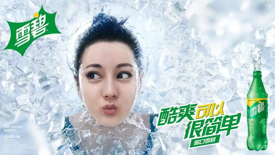 客户:sprite雪碧 广告公司:ogilvy&mather奥美广告 制作公司:shooting