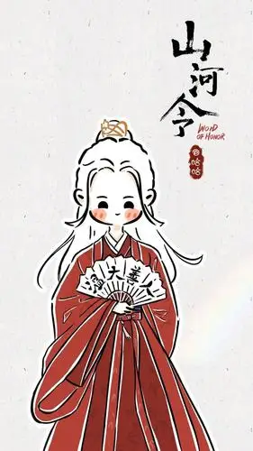 山河令手绘壁纸 | 执子之手,坐看云舒