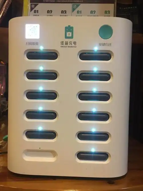 共享充电宝归还了还在计费,这个是怎么被推广开的?