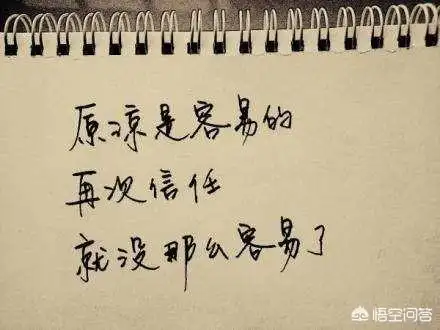 爱就不爱请走开不爱请放手