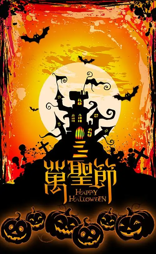 万圣节|平面|海报|辞镜 - 原创作品 - 站酷 (zcool)