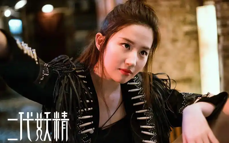 二代妖精之今生有幸:刘亦菲_哔哩哔哩_bilibili