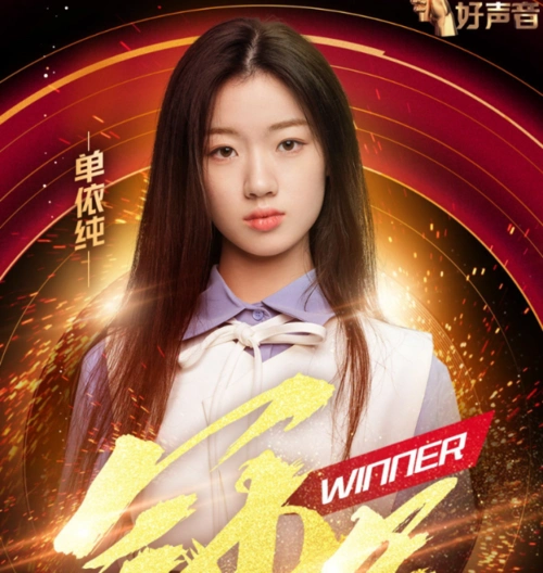 中国好声音总决赛收视夺冠潘虹第三太遗憾第一实至名归