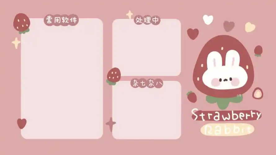 超赞的电脑分区壁纸壁纸无水印67