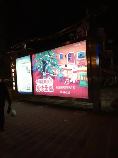 世博园户外灯箱