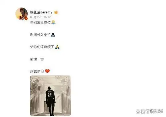 内娱让人叹息的7位明星颜值逆天但不是退圈就是红不了太遗憾