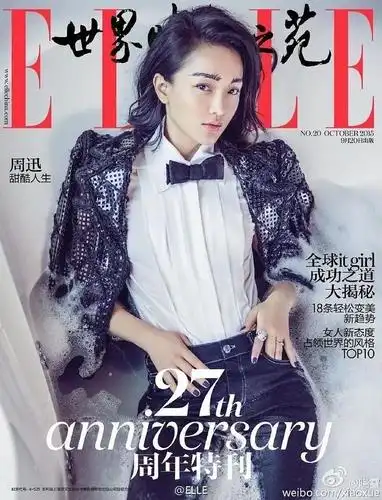 那些大牌女明星的经典杂志封面,这才叫时尚表现力