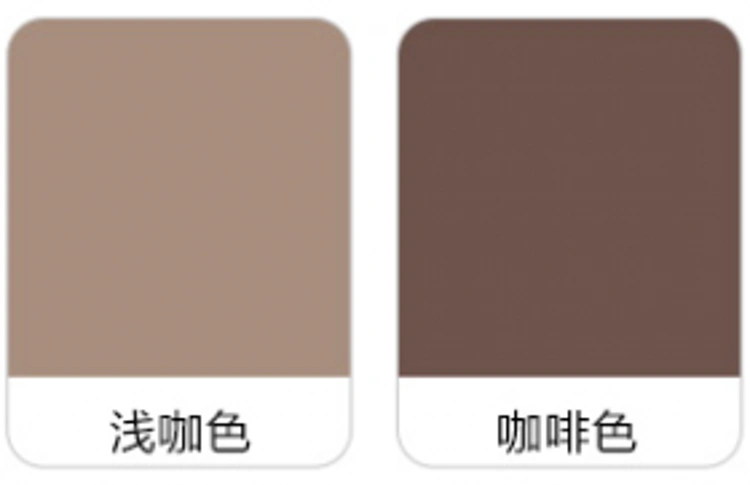 内墙咖啡色棕色哑光乳胶漆咖啡褐色净味彩色面漆内墙乳胶漆