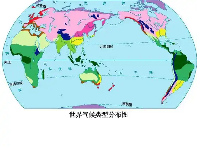 湘教版初一地理 世界气候类型分布图