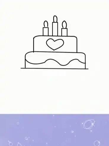 简笔画  #零基础学画画  #生日蛋糕