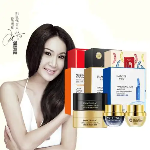 第2-3件0元 面膜补水保湿提亮肤色收缩毛孔紧致提拉学生女