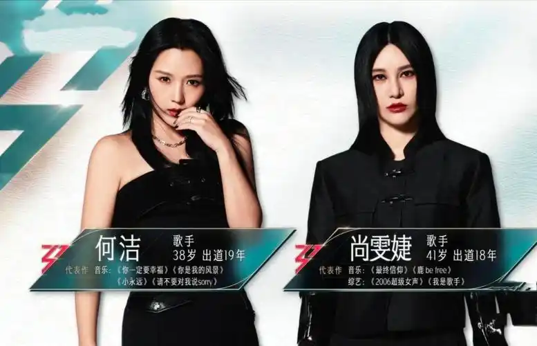 《乘风2024》这次失算了,超女情怀不够,还是54岁的她跨界成功些