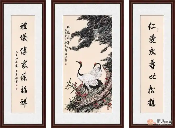 中堂画 石荣禄新品花鸟画松鹤图《松鹤延年》