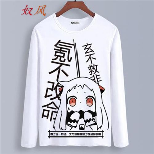 郡帅北方栖姬舰队collection娘动漫周边二次元表情包衣服男女长袖t恤