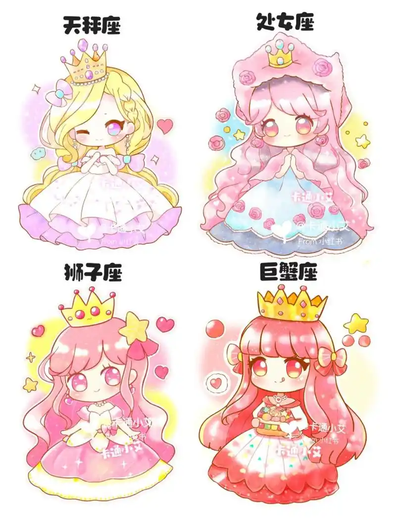 继续画后六位下一位是天蝎座公主哦[亲吻] #q版人物# #十二星座公主