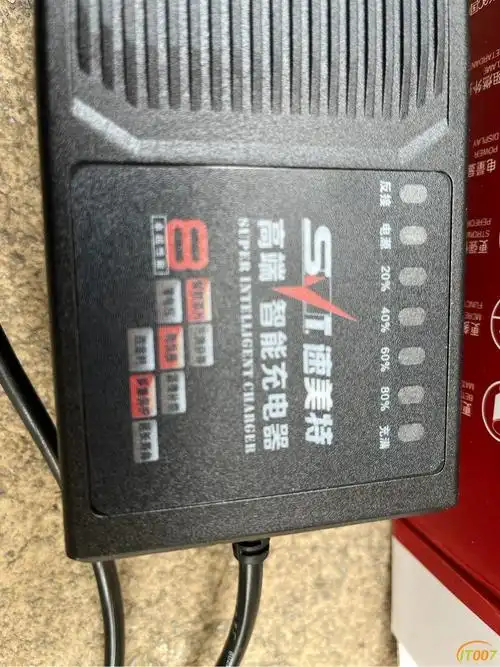 速美特48v20ah通用t型口电动车铅酸电池充电器