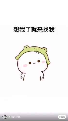 清风,我在等你哟_素材_素材_素材其他