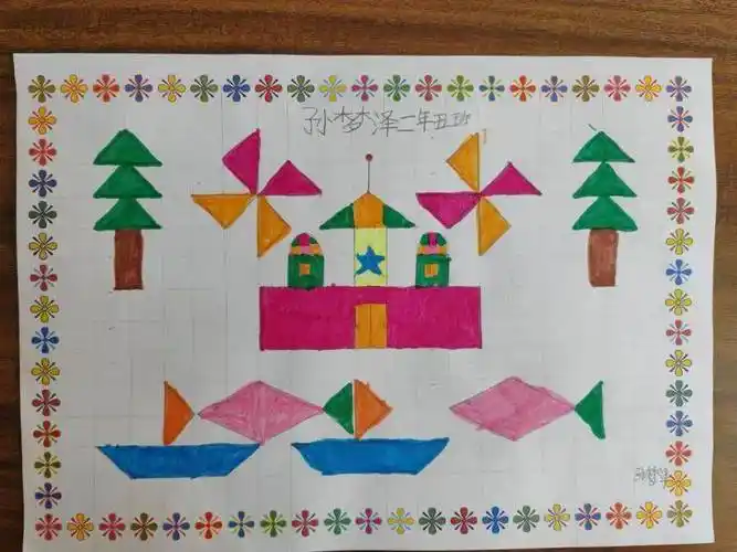 将剪纸与轴对称结合在一起,帮助同学们进一步加强对轴对称图形的认识