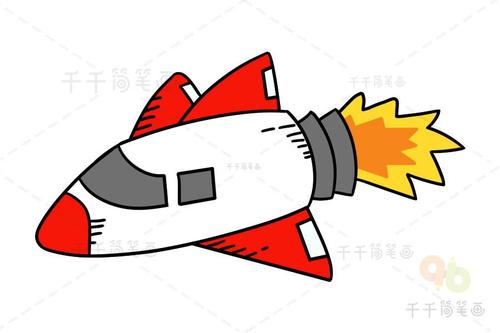 火箭简笔画 亲子绘画
