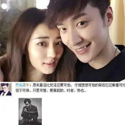 乔任梁同居女友是谁乔任梁女友李二秒