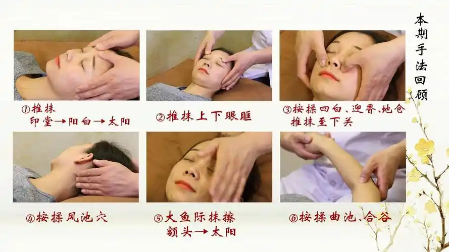 康复面瘫怎能只依赖治疗?8大护理措施助你快速恢复!