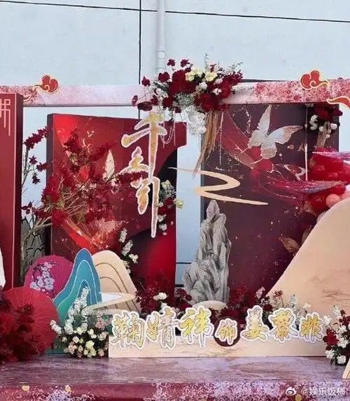 恭喜鞠婧祎新剧千香杀青应援排面直接拉满期待播出