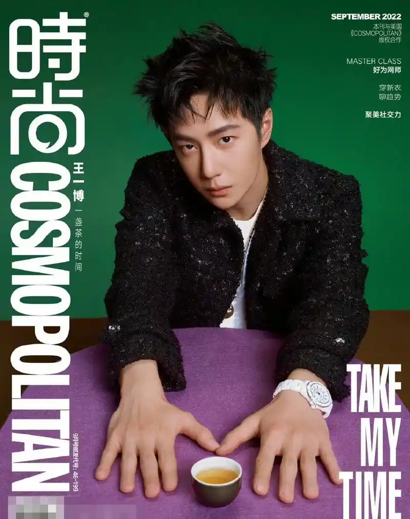 杨洋王一博王鹤棣,近期男明星杂志封面,看看有没有你喜欢的