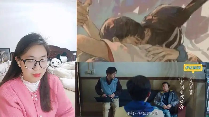 【棋魂reaction20】上山