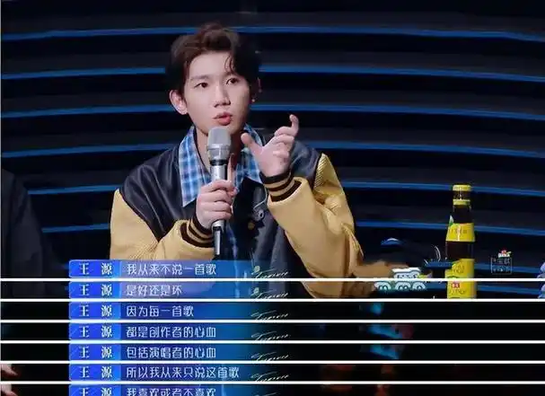 性和专业性,与之相对的是其他评委用心的点评与指导,如张云雷,霍尊