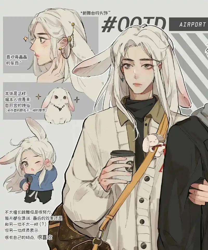 平行时空的爱豆设#肖战 #王一博#手绘 #插画分享  - 抖音