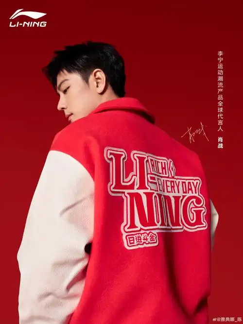 肖战顺顺利利!我喜欢肖战!@x玖少年团肖