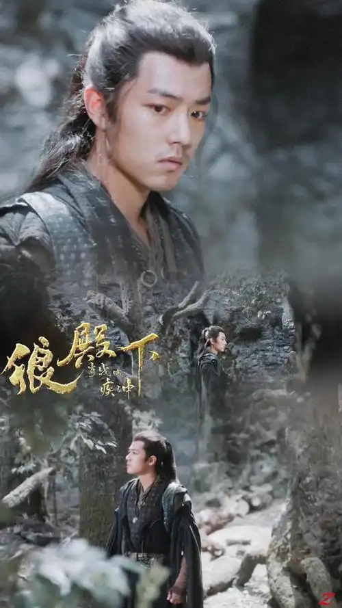 肖战狼殿下图片:好帅啊