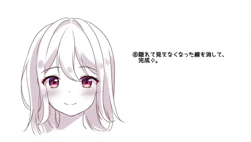 如何画女孩的脸