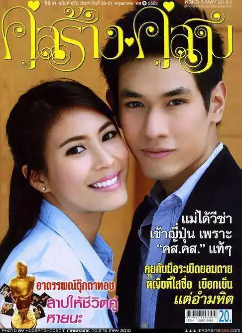 盘点那些年被安徽卫视霸屏的泰剧|天使之争|旋转的爱|电视剧|偶像剧