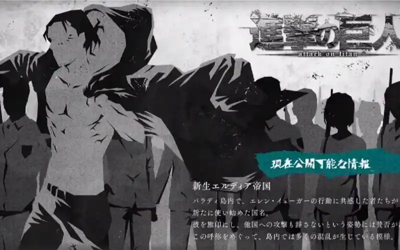 进击的巨人艾伦穿衣名场面等的就是这一幕