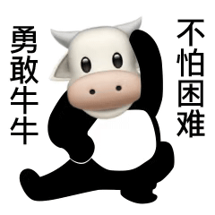 吃屎不怕晚表情包 - 吃屎不怕晚微信表情包 - 吃屎不怕晚qq表情包