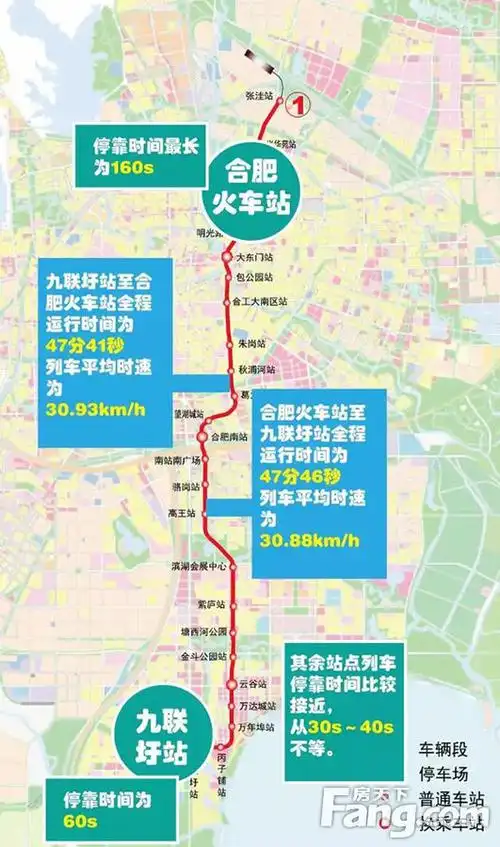 合肥1号线开通运营时间,购票方式公布
