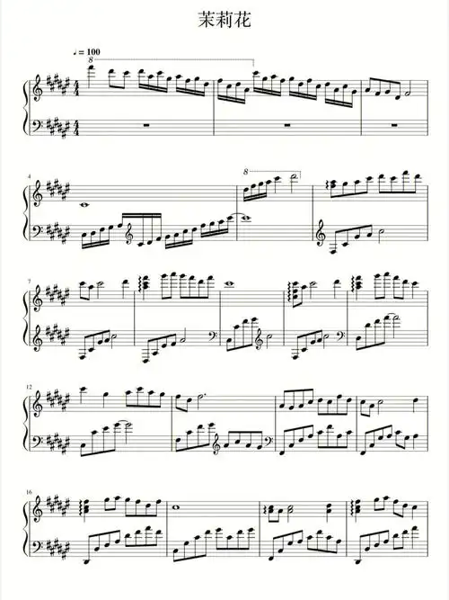 茉莉花  #钢琴谱