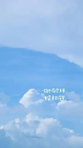 简约清新文字手机壁纸