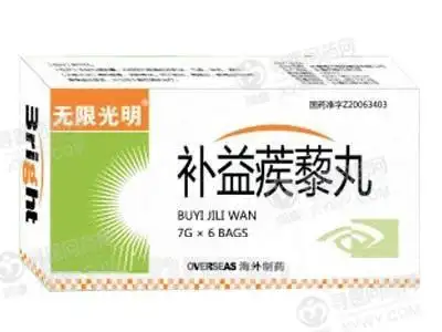 长春海外 补益蒺藜丸