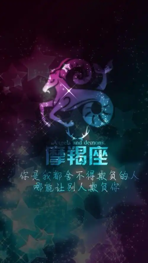 梦幻浪漫十二星座星空图片十二星座好看的带字星空素材