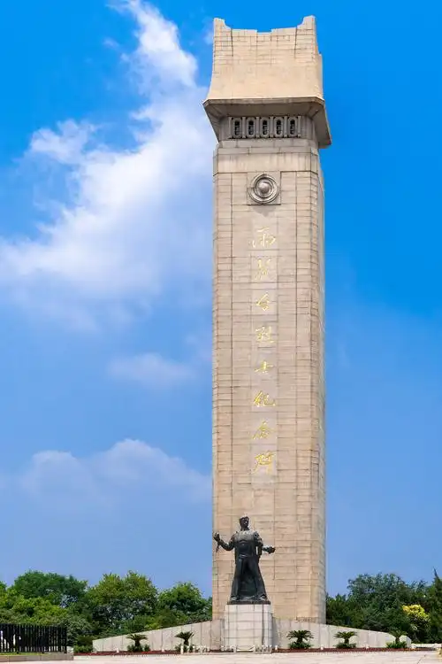 南京雨花台烈士纪念碑