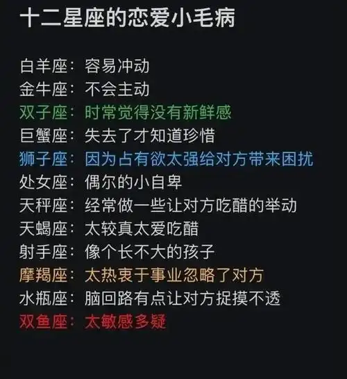 分手后不会拉黑删除的星座真正要走的那次关门声最小